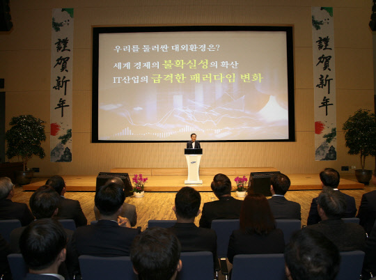 김기남 삼성전자 사장(맨 위)이 2일 수원 '삼성 디지털시티'에서 개최된 삼성전자 2018년 시무식에서 신년사를 하고 있다. <삼성전자 제공>